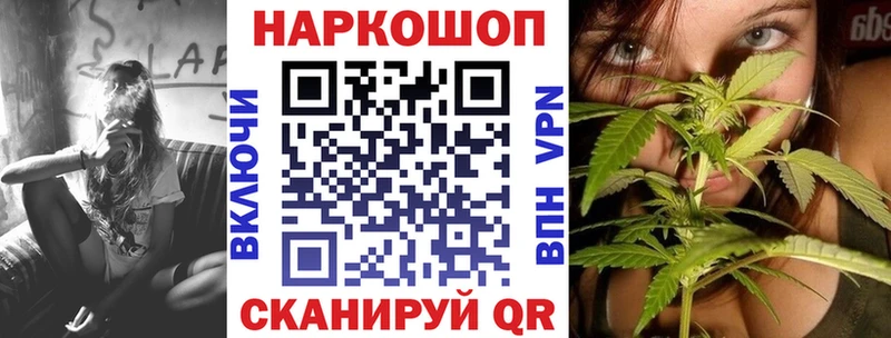 Продажа наркотиков Казань Alpha PVP  COCAIN  МЕФ  АМФ  hydra рабочий сайт  Марихуана 