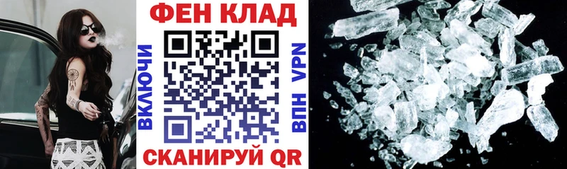купить закладку  Казань  KRAKEN зеркало  Amphetamine 98% 