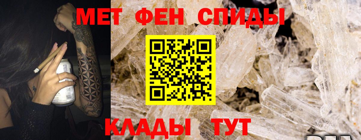 нарко площадка формула  Вход с VPN  АМФЕТАМИН  Казань  АМФ Premium 
