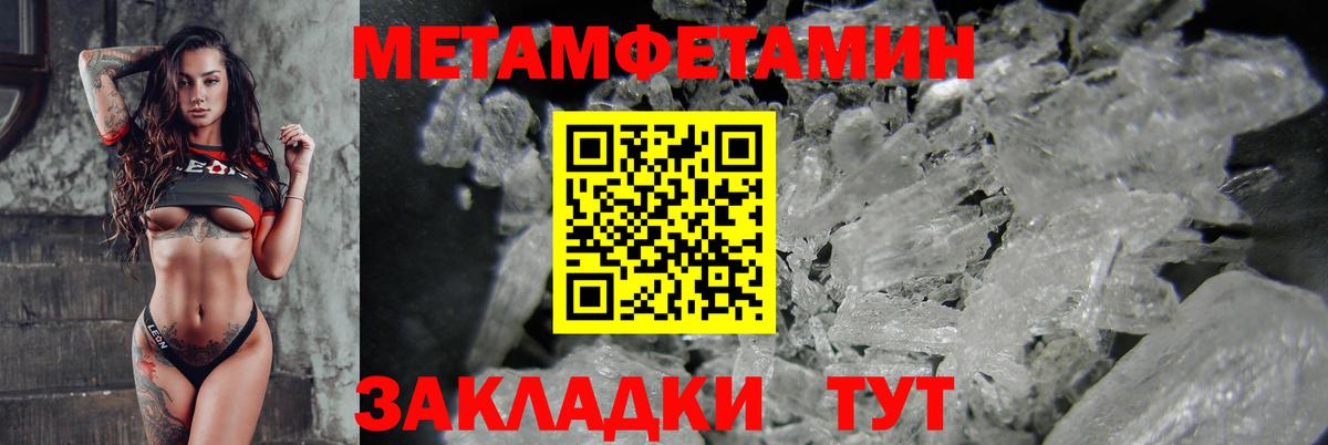 Amphetamine 98% Казань