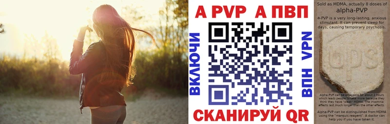 MEGA рабочий сайт  Казань  Альфа ПВП СК КРИС  где купить  
