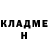 КЕТАМИН VHQ woowchase
