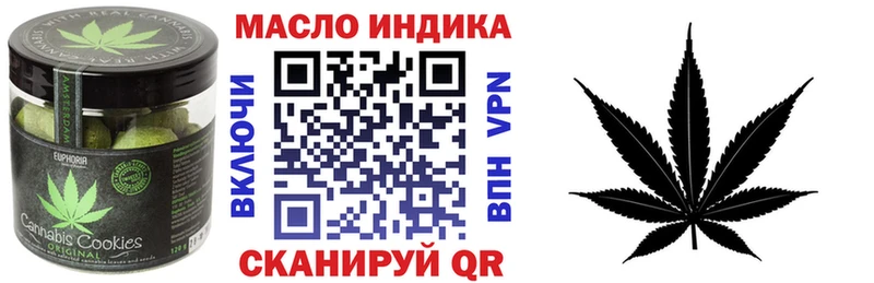 Cannafood конопля  Казань 