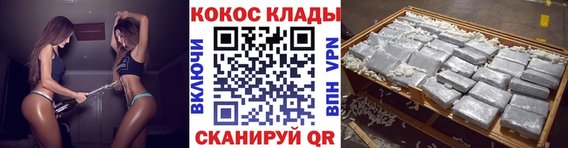 мориарти наркотические препараты  Казань  COCAIN Fish Scale 
