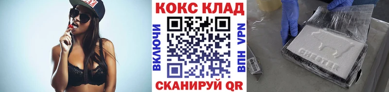 COCAIN VHQ Казань
