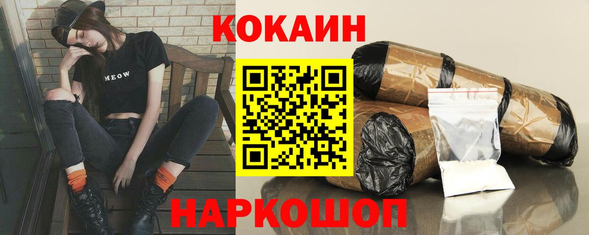 КОКАИН 99%  Кокаин Эквадор  КОКАИН  Казань  Вход с VPN 