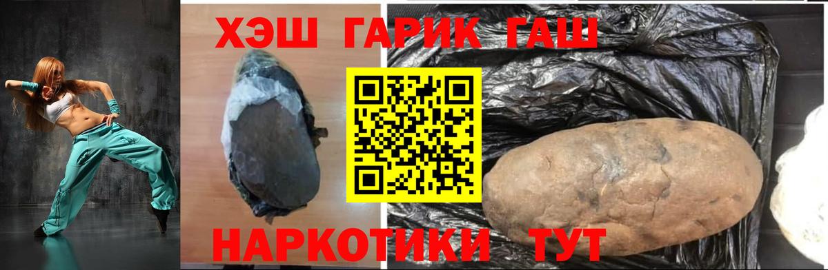 ГАШ Cannabis Казань