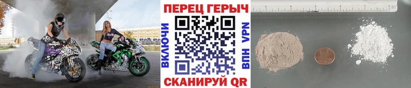 сколько стоит Казань ГЕРОИН хмурый