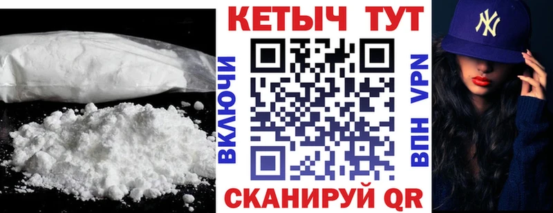 хочу наркоту  Казань  МЕГА   Кетамин VHQ 