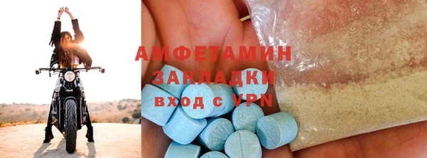 мефедрон Алзамай