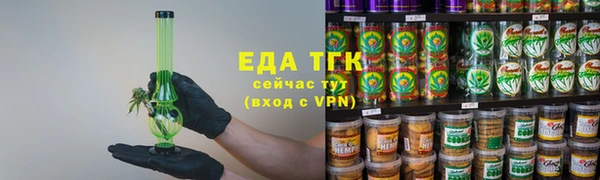 мефедрон Алзамай