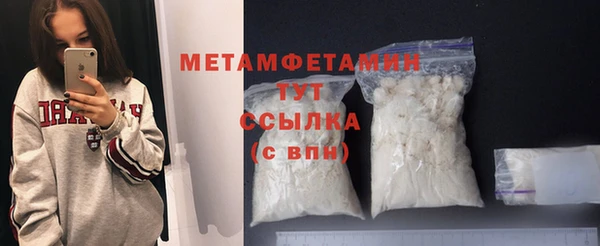 трава Мегион