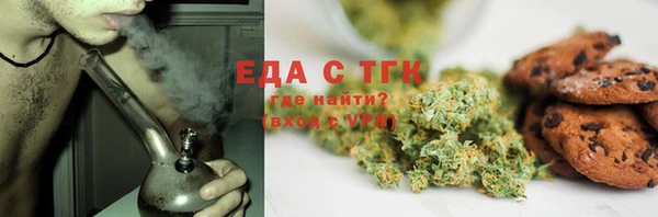 мефедрон Алзамай