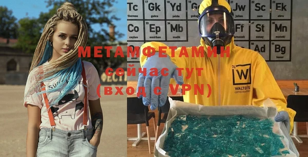 мдма Медногорск