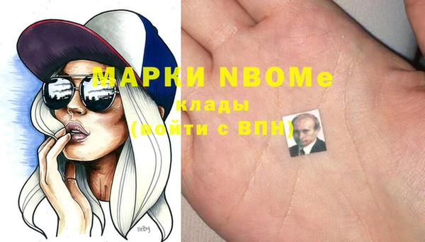 прущие грибы Алексеевка