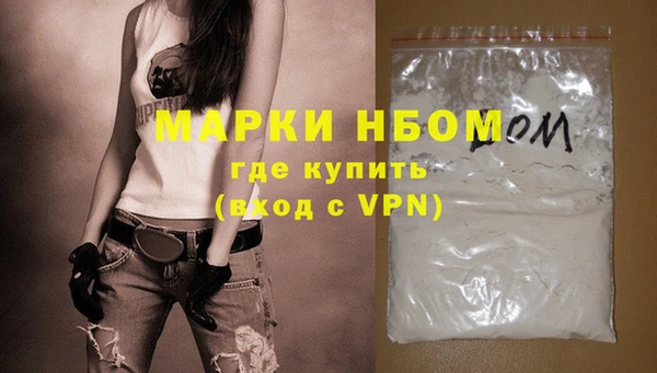 прущие грибы Алексеевка