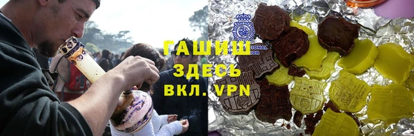 мефедрон Алзамай