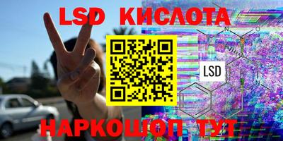 гидропоника Гай