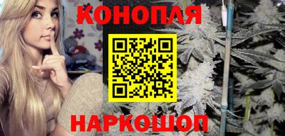 каннабис Гатчина