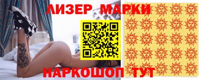 гидропоника Гай