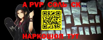 каннабис Гатчина