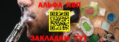 apvp Гагарин