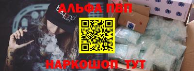 apvp Гагарин