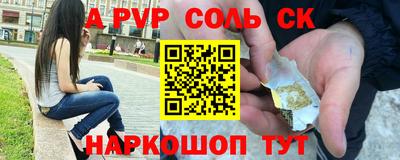 apvp Гагарин