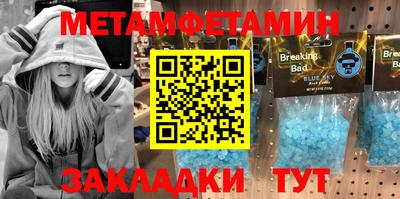 каннабис Гатчина