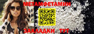 каннабис Гатчина