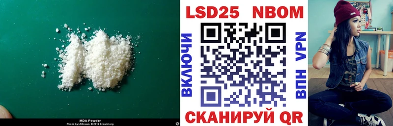 купить наркоту  Казань  LSD-25 экстази кислота 