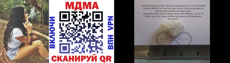 МДМА VHQ  цена наркотик  ссылка на мегу ТОР  Казань 