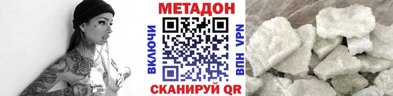Метадон мёд  Казань 