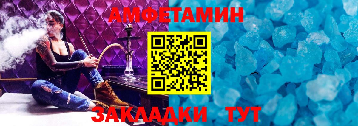 МЕТАМФЕТАМИН Methamphetamine  МЕТАМФЕТАМИН  Казань  Вход с VPN  МЕТАМФЕТАМИН Methamphetamine 