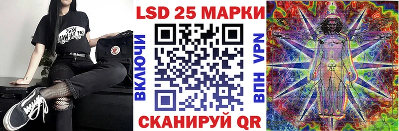 Наркотические марки 1500мкг  Казань 