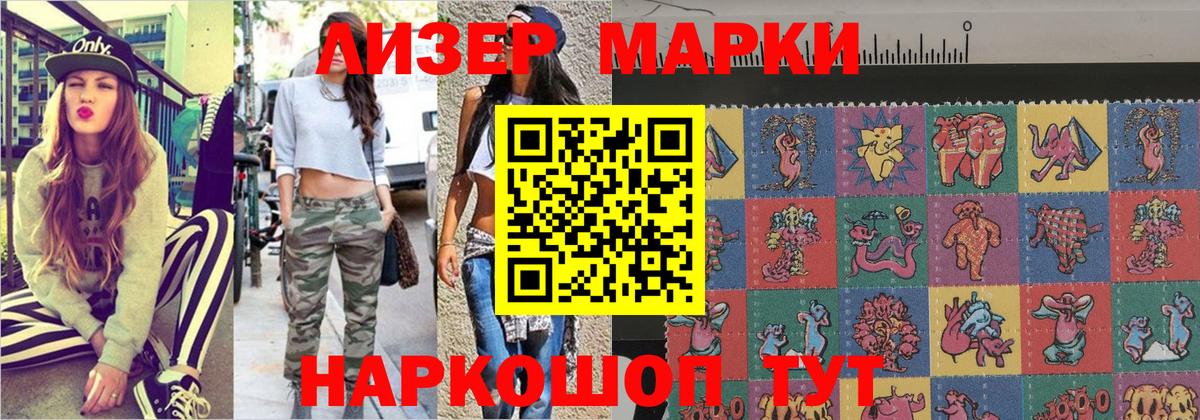 Марки N-bome  Вход с VPN  Марки 25I-NBOMe 1,8мг  Казань  Марки 25I-NBOMe 1,8мг 