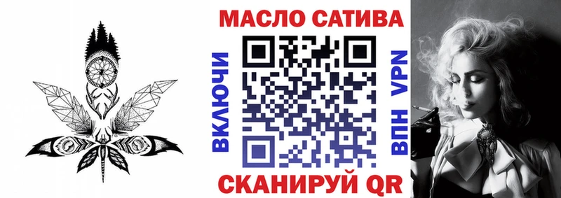 Дистиллят ТГК вейп  Казань 