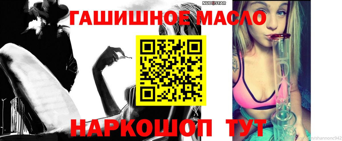 ТГК вейп Казань