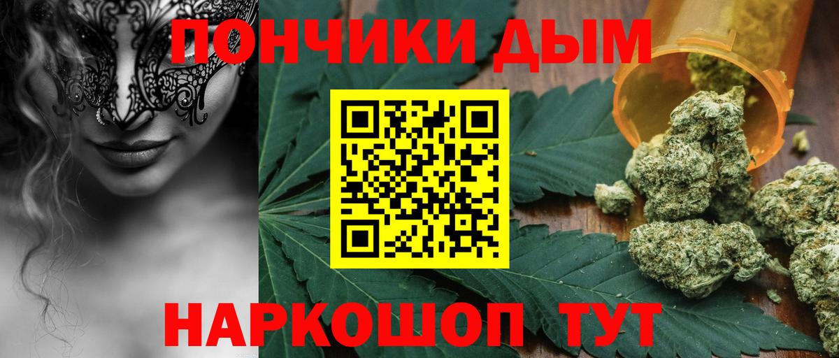 Марихуана Bruce Banner Казань